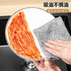 Thickened bamboo charcoal dishcloth, housework, soft fiber dishcloth, kitchen supplies, water-absorbent and oil-removing rag, seamed edge 30*30cm