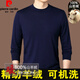 Pierre Cardin 100% Pure Cashmere Sweater Men's Thin Round Neck Sweater Men's Autumn and Winter Bottoming Sweater Machine Washable Cashmere Sweater D003-Navy 2XL 180 Recommended 155-170 Jin Jin equals 0.5 kg