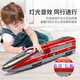 Cute and interesting children's toy car boy simulation spray train model large inertia car plastic baby educational early education blue high-speed rail-with inertia
