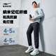 
Hongxing Erke sports pants for men in autumn knitted men's trousers comfortable breathable loose sweatpants nine-point pants men casual pants men