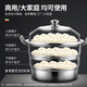 Steel rice stainless steel steamer for home and commercial use three layers extra large capacity extra large induction cooker gas stove universal extra thick 3 layers 40cm