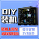 ASUS DIY Assembly Machine Desktop Game Computer Host Complete Machine Configuration Hardware of Your Choice High-end Office Design E-Sports Customized Consultation No Delivery for Single Shots (1000)