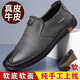 Zapatos de cuero de libélula roja para hombres 2025 nuevos zapatos casuales de negocios otoño transpirable para hombres zapatos de caza de vaca suave zapatos de papá de cuero genuino de mediana edad caki 6198 39