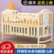 Goodbaby (gb) crib multifunctional solid wood cradle bed BB newborn baby bed removable children's bed European splicing large bed small bed bare bed other assembly frame structure