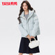 Yaya (YAYA) short down jacket for women 2025 new style 90 down small sweet temperament versatile casual plus down short jacket HT Glacier Blue M (160)