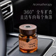 Zaixian Car Aromatherapy 2025 New Long-lasting Fragrance High-end Car Perfume Car Deodorizing Solid Balm Ornament for Women Pure Cologne Long-lasting Fragrance/Aldehyde Removal and Deodorization