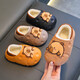 Kapibala children's cotton slippers feel like stepping on shit, boys winter cartoon cute non-slip indoor bathing soft-soled slippers orange slippers 12 28/29 size (shoe length 17CM suitable for feet 16
