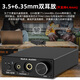 SUCA AUDIO voice actor Q5N fever hifi lossless digital decoder DAC headphone amplifier all-in-one machine 9018 optical fiber coaxial USB sound card black