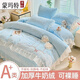 Montmartre princess style winter new style about 11Jin Jin equals 0.5kg heavy milk velvet bed cover four-piece set thickened double-sided velvet bed cover three-piece set Dream Garden--Baby Blue 1.5m bed cover four-piece quilt cover 200*230