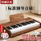 Bei Chuzhong Children's Piano Toy Electronic Piano for Boys and Girls One-year-old Baby Early Educational Educational Toy First Birthday Gift Gift Box Charging Model 37 Keys + Sheet Music + Piano Stickers New Year's Gift 1-3-6 Years Old Wooden Small Piano 2025 Most Popular Toys