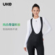 UKE women's cycling long-sleeved outdoor cycling clothing base layer autumn and winter road cycling warm and comfortable multi-color base layer Streamer White M