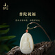 Putuo Mountain Hotan Jade Pendant for Men and Women Eight Great Guardians of the Buddha and Hotan White Jade Neck Jewelry