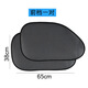
OUOETY car sunshade summer car sunshade front windshield sunscreen sunscreen insulation sunshade interior titanium silver side barrier 13792 pieces