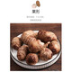 Jingdida Shandong Milk Taro, net weight 5Jin Jin is equal to 0.5kg, single fruit 25g+, vegetable taro straight from the source