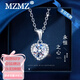 MZMZ platinum necklace for girl's birthday, Valentine's Day gift for girlfriend and wife, diamond PT950 platinum jewelry, free engraving, PT950 platinum necklace + set with one carat D color moissanite