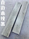 智宙木纹条瓷砖地砖地板砖木纹砖磁砖仿木地板仿古砖 150*900H15906 其它