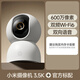 Xiaomi camera C700 4K ultra-clear home mobile phone remote smart monitor 360-degree panoramic baby caregiver pet 6 million pixels - blockbuster new product camera 3.5K camera + 32GB memory card