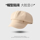 Zhenxiang Hat Women's Autumn and Winter High-end Korean Style Octagonal Hat Fashionable Peaked Hat Beret Showing Small Face and Keeping Warm Beige One Size 55-58cm