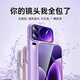 Gu Meng is suitable for Xiaomi 17promax mobile phone case, new 17Pro protective cover, liquid silicone special ultra-thin anti-fall high-end 15ultra all-inclusive lens 14 men and women spor grass purple true liquid silicone丨strong anti-fingerprint丨anti-dirty and anti-fouling Xiaomi 17Pro