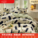 Mercury series home textiles 180 count 100% cotton four-piece set printed pure 100% cotton small fresh three-piece bed sheet bed sheet sleeping room Macabaka 100% cotton bed sheet style 1.8m four-piece set 100% cotton