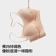 Banana Air Cup 300a Keine Größe Frauen flüssiger Fundament Dessous No Strip No Stahldraht Dünne BH Deep V Version