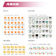 
Xinhua genuine half-hour teaching you how to learn PPT (case video teaching version) ppt production tutorial novice books PPT expression power ppt speech power teach you ppt design thinking and knowledge graph ppt design from introductory to mastering SN7894SN9847
