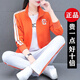 Playboy Fashion Women's Casual Sportswear Suit Women's Autumn Square Dance Clothing Fashion Three-piece Set Red White Pants Three-piece Set 2XL 125-140Jin Jin equals 0.5 kg