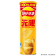 Lay's Unlimited Potato Chips Original Flavor 104g Canned Puffed Food Snacks Snack Food Lay's Unlimited Potato Chips Original Flavor 104g Canned Puffed Food Snacks Snack Food