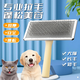 Jingdong Express Steel Pin Comb for Pet Dogs and Cats Samoyed Golden Retriever Comb Large Dog Grooming Brush Pet Comb - Extra Large - 1 pc
