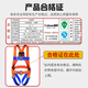 Jingte Jingcang Suda five-point safety belt 2 meters (double large hook with buffer bag) safety rope anti-fall safety buckle aerial work safety belt