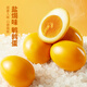 Three Squirrels multi-flavor quail egg mixed flavor about 480g snack food braised iron egg cooked snacks about 68 pieces