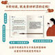 The never-ending light of speculation, dialogues with ancient sages, Volume 1 and 2, historical and humanistic readings, books for children over 6 years old to read and interpret Chinese excellent cultural classics