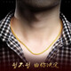 Dianzhao Old Phoenix Gold Store Pure Necklace 9999 Clavicle Chain Men's Wearable Versatile Gold Chain Length 45cm 4.69g
