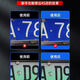 Yusenyi license plate touch-up pen to repair metal paint license plate color special refurbished blue paint pen blue