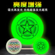 Zhizhou Flying Disc Outdoor Extreme Sports Competition Luminous UFO Children's Adults and Teenagers Customized Dodge Soft Spin 110g Children's Special Jade Luminous-Swivel