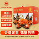 Live crabs, Suyu Senxiang, fresh hairy crabs, whole female crabs, 2.2-2.5 taels/piece, 8 pieces in total, ropeless and heavy, crabs, river crabs gift box