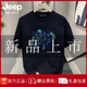 JEEP SPIRIT Jeep European station short-sleeved T-shirt men's summer new trendy brand printed round neck ins slightly loose couple's bottoming shirt black K854 TEJAS S recommended 90-100Jin Jin equals 0.5 kg
