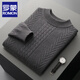 ROMON 100% pure wool sweater double-ply thickened men's round neck knitted sweater business casual pullover inner twisted pattern bottoming shirt white XL