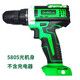 CLCEY绿巨人手电钻双速充电手电钻12V18V24F钻锂电钻电池充电器的 12V5012机身(替代3602)