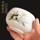Shield Goat Fat Jade Porcelain Master Cup, Personal Drinking Cup, High-end Tea Cup, Ceramic Tea Cup, Tea Set, Household Tea Cup, Luohan Cup - Bamboo Fun Panda (Simplified)