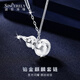 Shengshi Qiyuan platinum necklace for women pt950 platinum necklace set chain unicorn gourd necklace Chinese Valentine's Day gift for girlfriend, small size 7.42 grams, length 45cm