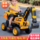 Happy Junior Excavator Children's Sitting Toy Car Boy's Remote Control Electric Diggable Excavator Oversized Large Engineering Vehicle Yellow Non-Electric Slide + Manual Digging Arm + Push