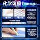 Dianshi deep-sea cabin submarine pen EF tip fine tip male and female primary school students practice calligraphy in the third grade beginning season writing ink pen 7144 sky blue-magic liquid erasable blue with 4 ink bags