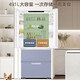Haier Refrigerator Zero Built-in 594mm Ultra-thin 491 liters large capacity four-door French multi-door air-cooled frost-free first-class energy efficiency variable frequency power-saving EPP ultra-clean sterilization refrigerator Leade 491 liters ultra-thin zero-embedded 丨 EPP ultra-clean sterilization 丨 oxygen-blocking dry and wet storage