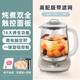 Electric kettle YSH-C18P1 fully automatic heat preservation glass tea brewing glass 1.8L bear health kettle (YSH-C18P1) 1.8L + filter + egg rack