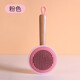 Pet dog comb special defloating hair needle comb cat Corgi Shiba Inu supplies hair brush dog hair cleaning artifact white green