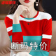 
Feng Xiaowei long-sleeved base shirt for women with new style of printed belly covering shirt for women with inside and outside. Yellow 13881 long/sleeved top. M. Recommended weight of 95 Jin [Jin equals 0.5 kg]