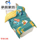 Minxiang Premium Kindergarten Quilt Cover Single Piece Cushion Cover Children's 1.2m1.5m Baby Baby Quilt Cover Pure Cotton Quilt Cover Customized Mini Bear (Single Piece Quilt Cover)) 60x120cm