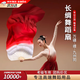 Oein dance fan extended anti-silk square dance yangko long thick fan big red performance fan Wanjiang dance prop fan 119cm floating head 31cm fan bone white and red gradient