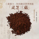 Beijing Tong Ren Tang's self-operated broken Ganoderma spore powder 2g*20 bags/cans, individually packaged in small bags, Chinese medicine pieces to replenish qi and calm the nerves, enhance immunity and recovery after surgery, tonic for middle-aged and elderly people